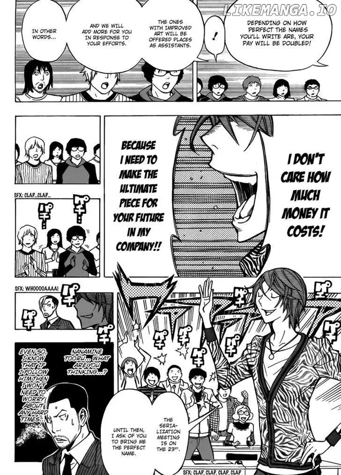 Baku Chapter 147 image 12_optimized